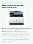 МФУ лазерное цветное HP Color LaserJet Pro MFP 3302fdn, печать/копирование/сканирование/факс, дуплекс, Ethernet