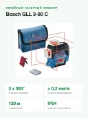 Лазерный нивелир Bosch GLL 3-80 C Professional (0601063R00), синий/черный