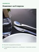 Набор столовых приборов Villeroy & Boch NewMoon, 24 предмета на 6 персон, сталь 18/10