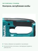 Аккумуляторный степлер Makita ST113DSMJ, скобы, зеленый, черный