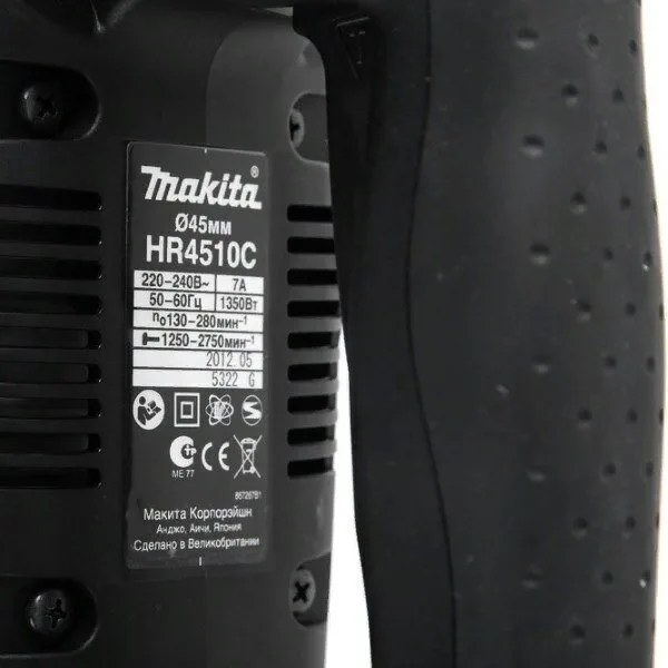 Перфоратор Makita HR4510C — фото 10 из 13