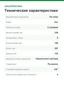 Смеситель для раковины Hansgrohe Focus 31519000