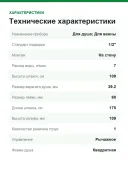 Душевая стойка Grohe Euphoria Cube System 150 27696000