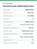 Машинка для стрижки животных Wahl REX 1230-0477