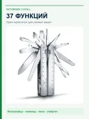 Мультитул Victorinox Swiss Tool X Plus 3.0338.L, 37 функций, серебристый