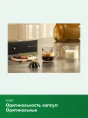 Кофе в капсулах Nespresso Original Ristretto