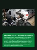 Мотогарнитура Sena 30K Duo с Mesh Intercom, Bluetooth 5.0, комплект на два шлема, до 2 км