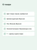Набор маникюрный Niegeloh Solingen Diabolo L (85170) (4007264851702), 7 предметов