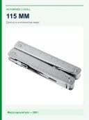 Мультитул Victorinox Swiss Tool X Plus 3.0338.L, 37 функций, серебристый