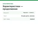Набор ручек Parker IM Black CT: перьевая и шариковая, в чехле, подарочная упаковка