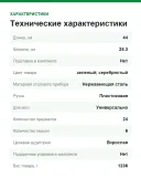 Кухонный набор Victorinox Swiss Classic 6.7834.24C1 (Kale Green)
