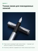 Перьевая ручка Waterman Allure, матовая нержавеющая сталь, перо F, синие чернила