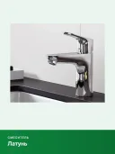 Смеситель для раковины Hansgrohe Focus 100 CoolStart 31621000, со сливным гарнитуром, хром