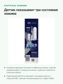 Электрическая зубная щётка Oral-B iO Series 6N белая, 2 насадки
