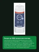 Сменный фильтр Grohe Blue UltraSafe для систем питьевой воды, ресурс 3000 л