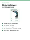 Шуруповёрт для гипсокартона аккумуляторный Makita DFS452Z LXT 18 В бесщёточный, 0–4000 об/мин, без АКБ