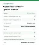 Дрель-шуруповёрт аккумуляторная Engelbert Strauss e.s. 18 В, 60 Нм, бесщёточная, без АКБ и ЗУ, в кейсе