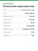 Топор универсальный Fiskars X14 XS, лезвие 6,8 см, длина 35 см, 740 г (1069102)