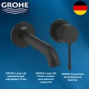 Смеситель для раковины на 2 отверстия GROHE Essence New 29192KF1