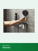 Ручной душ Hansgrohe Pulsify Blend 105 3jet 24103000, хром