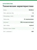 Комплект для автоматического полива сада Gardena smart Water Control Set 19103-20