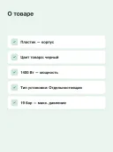 Автоматическая кофемашина Bartscher Easy Black 250