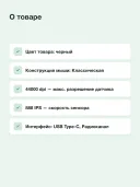 Беспроводная игровая мышь Logi G PRO X SUPERLIGHT 2 SE Diamond, чёрная