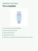 Миксер ручной электрический SMEG HMF01PBEU, пастельный голубой