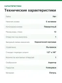 Смеситель Hansgrohe Logis 71832000 для кухни, цвет: хром