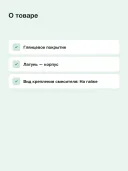 Термостат Hansgrohe ShowerSelect Comfort S, латунь, хромированный, встраиваемый
