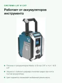 Аккумуляторное переносное радио Makita DMR115, FM/DAB/DAB+, зеленый/серебристый