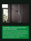 Ручной душ hansgrohe Pulsify S 105 1jet 24121000 EcoSmart+, струя PowderRain, диаметр 105 мм, хром