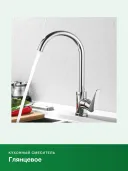 Смеситель для кухни GROHE BauEdge 31369001