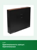 Кофе в капсулах Nespresso Professional Classics Forte