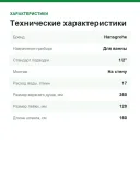 Душевая система Hansgrohe Raindance 27112000