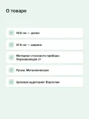 Набор столовых приборов Villeroy & Boch NewWave (12-6338-9050), на 6 персон, 30 предметов