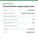 Верхний душ Hansgrohe Raindance Select 27337000