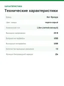 Портативная станция питания EcoFlow Delta Max (1600)