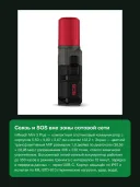 Спутниковый коммуникатор Garmin inReach Mini 3 Plus 010-03387-10, SOS, GPS, IP67, 122 г