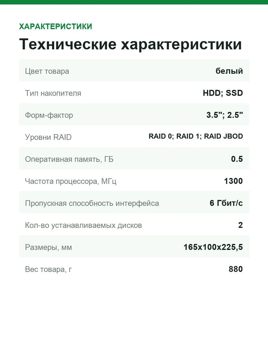 Сетевое хранилище (NAS) Synology Disk Station DS218j — фото 4 из 7