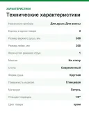 Верхний душ Hansgrohe Raindance 27494000