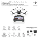 Квадрокоптер DJI Mini 4 Pro Fly More Combo Plus (DJI RC 2) (пульт с экраном)