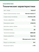 Умные часы Garmin Instinct 3, 50mm, Amoled Black with Charcoal Band (010-03020-00)