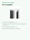 Телевизор LG OLED55G5RLA 55" 4K OLED evo Smart TV