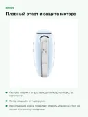 Миксер ручной электрический SMEG HMF01PBEU, пастельный голубой