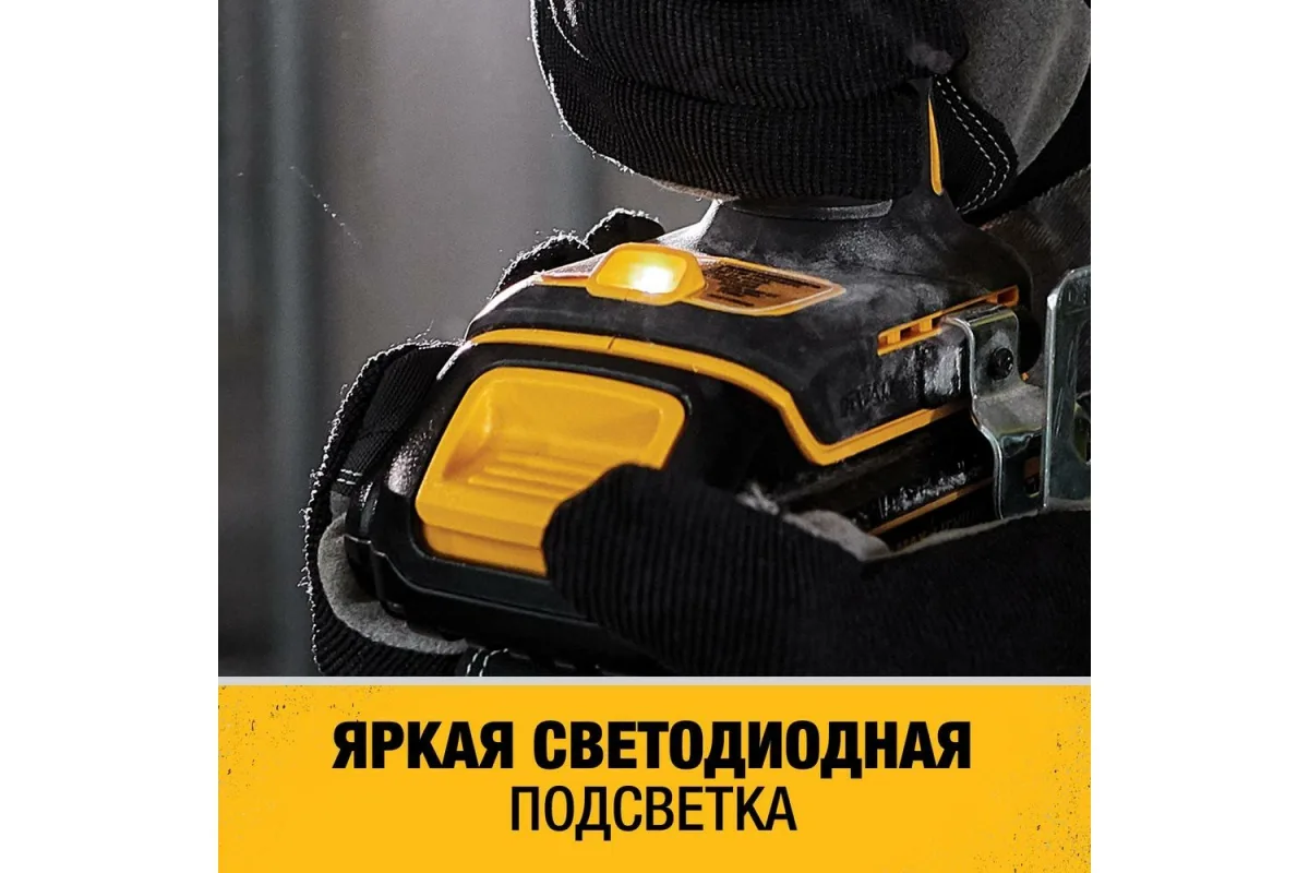 Ультракомпактная бесщёточная ударная дрель-шуруповерт DEWALT DCD709P2T — фото 6 из 6