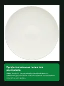 Набор тарелок Villeroy & Boch Dune 29 см, 6 шт., фарфор, белый