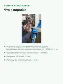 Указатель напряжения двухполюсный BENNING DUSPOL digital