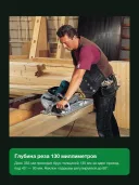 Пила дисковая Makita 5143R, 2200Вт, 2700об/м, диск 355х30мм, рез-130мм