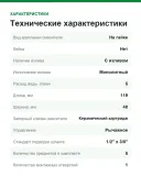 Смеситель для раковины Hansgrohe Focus E2, цвет: хром. 31607000